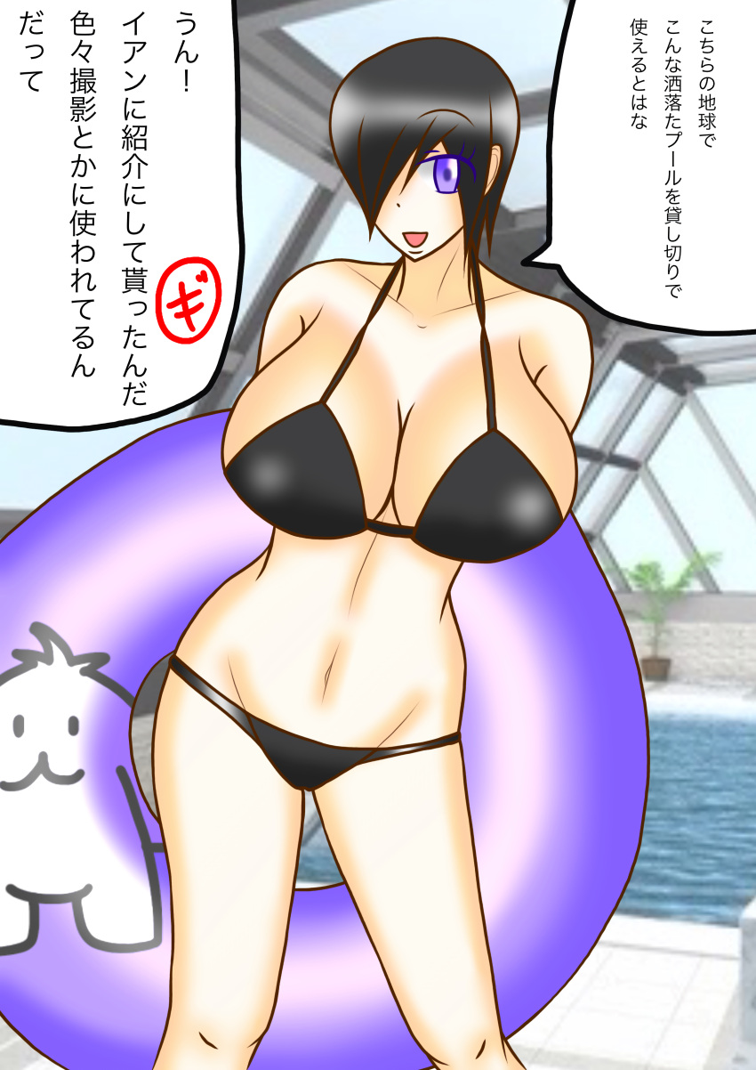 1girl alluring big_breasts bikini cleavage holding_inflatable_tube inflatable_tube kanisuka_rita mokuro_(artist) ohsama_sentai_king-ohger short_hair super_sentai swimming_pool