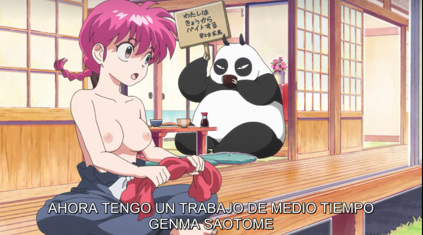 big_breasts braided_ponytail edit genma_saotome nekom14 nipples no_bra panda pink_hair ranko ranma-chan ranma_1/2 ranma_saotome screencap topless