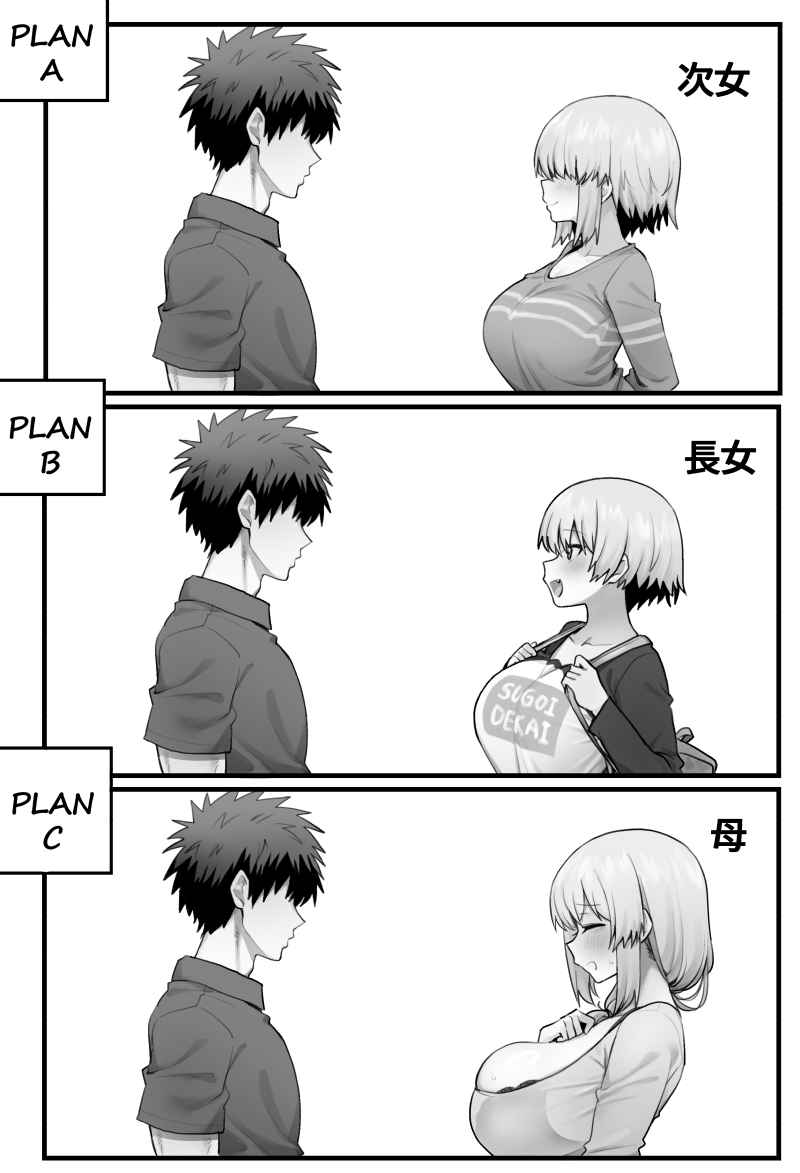 1boy 3_girls 3koma backpack bag big_breasts blush breasts cleavage clothes_writing comic cute_fang english_text faceless faceless_male greyscale hair_over_eyes holding_strap huge_breasts japanese_text long_sleeves male mature_female medium_hair meme monochrome mother_&_daughter mother_and_daughters_boyfriend multiple_females multiple_girls nago_purin profile sakurai_shinichi short_hair siblings silent_comic sisters skindentation smile sugoi_dekai sweatdrop take_your_pick text translated uzaki-chan_wa_asobitai! uzaki_hana uzaki_tsuki uzaki_yanagi