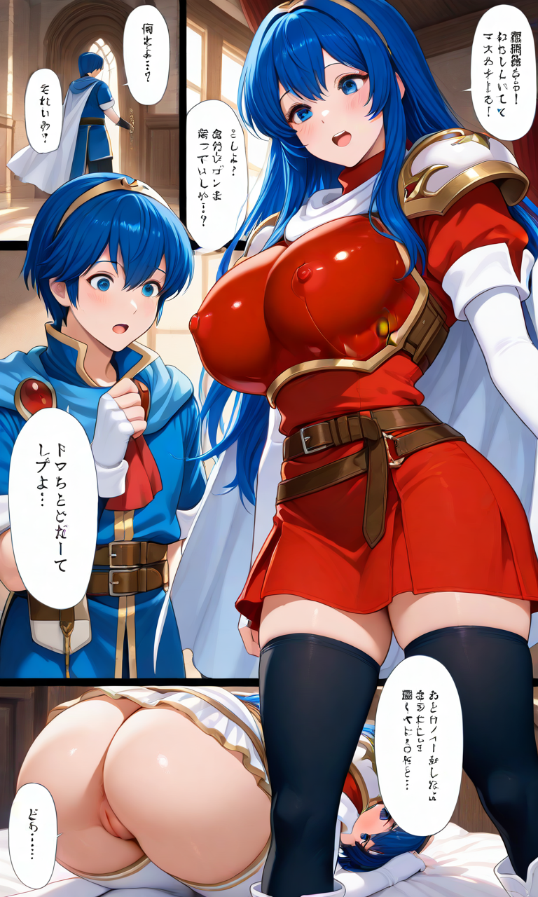 1boy 1girl ai_generated ass caeda caeda_(fire_emblem) canon_couple couple fire_emblem husband_and_wife marth marth_(fire_emblem) nipples pussy sheeda