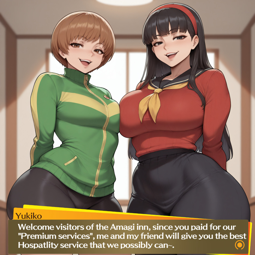 1girl ai_generated amagi_yukiko ass big_ass breasts huge_ass persona persona_4 satonaka_chie smogai