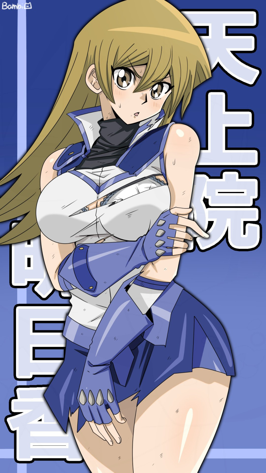 1girl 1girl alexis_rhodes bambi2000line bare_shoulders big_breasts blue_gloves blue_skirt bra breasts brown_eyes brown_hair character_name commentary_request cowboy_shot duel_academy_uniform_(yu-gi-oh!_gx) fingerless_gloves gloves hair_between_eyes hand_on_own_arm high_res legs_together light_blush long_hair looking_at_viewer miniskirt parted_lips scratches shirt skirt sleeveless sleeveless_shirt standing sweat tenjouin_asuka text_background torn_clothes torn_skirt triangle_mouth underwear v-shaped_eyebrows white_bra white_shirt yu-gi-oh! yu-gi-oh!_gx