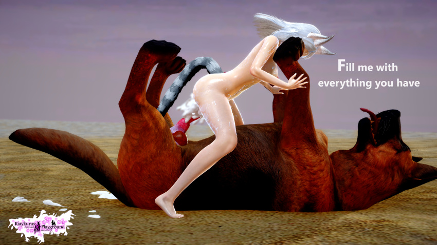 3d animal_humanoid bestiality big_breasts canine cat_tail cowgirl_position cum cum_in_pussy cum_inside cumshot_in_pussy dog erect_penis erection female_on_feral feral_on_female fox_ears fox_girl fox_humanoid insertion kuuri long_hair nude nude_female penis_in_pussy riaykuras_playground sex tail vaginal vaginal_sex whisker_markings white_hair white_hair_female zoophilia