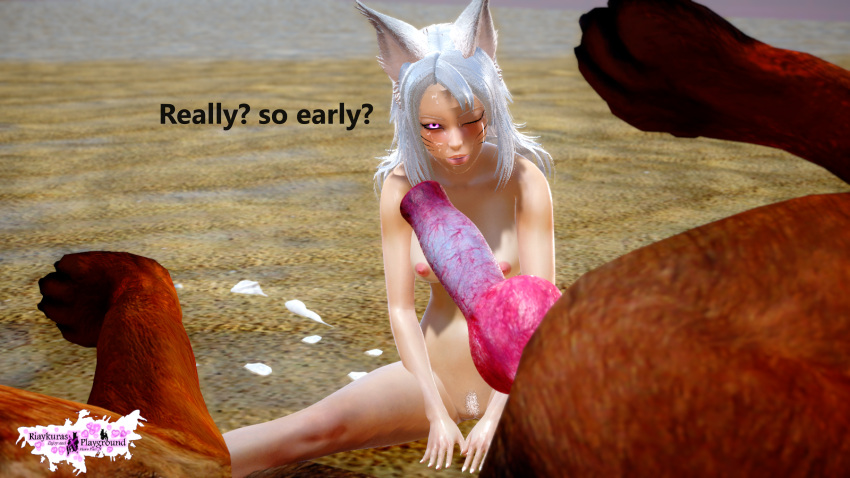 3d animal_humanoid bestiality big_breasts canine cat_tail female_on_feral fox_ears fox_girl fox_humanoid kuuri long_hair nude nude_female riaykuras_playground tail whisker_markings white_hair white_hair_female zoophilia