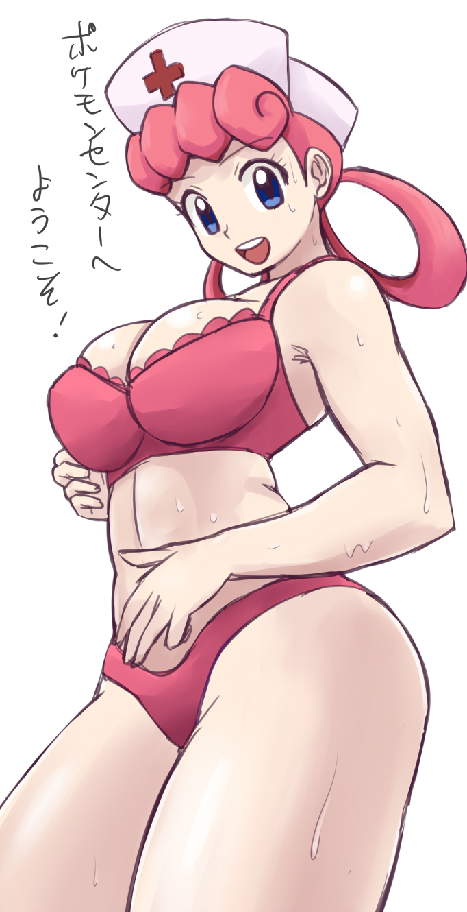 1girl alluring big_breasts blue_eyes bra breasts cleavage creatures_(company) game_freak hair_rings hat high_res joy_(pokemon) looking_at_viewer nakaba nintendo nurse_cap nurse_joy panties pink_bra pink_hair pink_panties pokemon pokemon_(anime) smile sweat thighs translated underwear