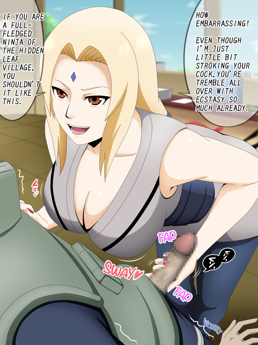 1boy 1girl big_breasts blonde_hair censored erection femdom garam_masala_(7355873) handjob hetero imminent_fellatio imminent_penetration imminent_sex long_hair mature_female naruto naruto_(series) penis pervert pervert_female sex sex_invitation sexually_suggestive submission tsunade tsunade_(naruto)