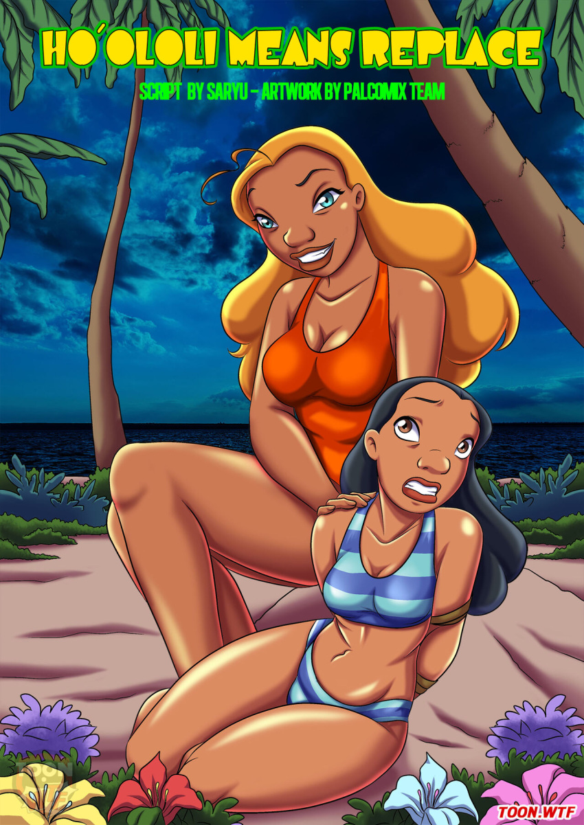 2_girls comic cover_page disney ho_ololi_means_replace lifeguard_(lilo_and_stitch) nani_pelekai navel palcomix tagme