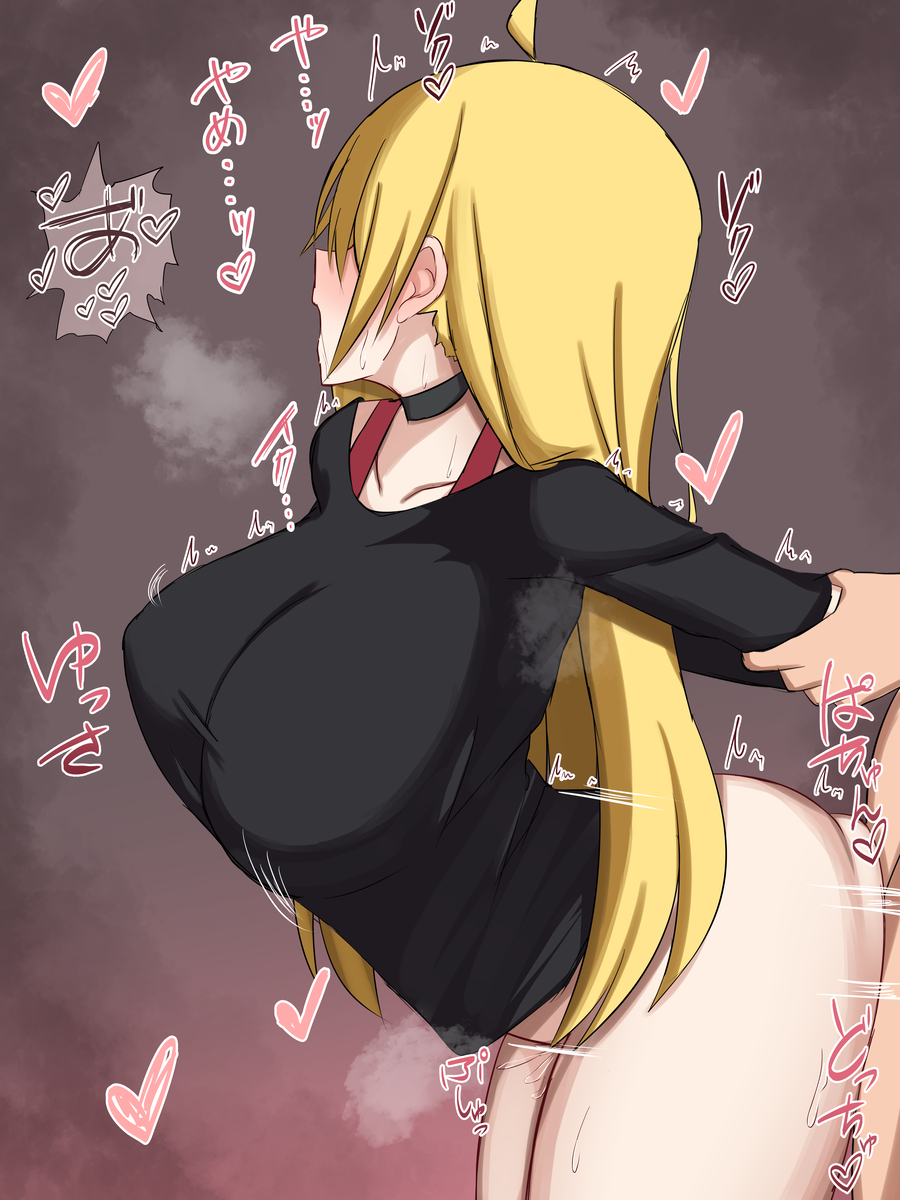 1boy 1girls ass big_breasts big_breasts black_shirt blonde_female blonde_hair blush bocchi_the_rock! bottomless bra bra_strap breasts choker ijichi_seika long_hair makochan42 open_mouth red_bra sex shirt sweat