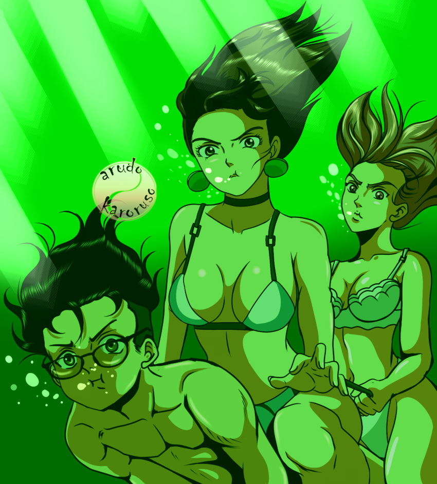 1boy 2girls arudo/karoruso_(artist) ayase_momo big_breasts bra breasts clothed_female_nude_male dandadan earrings female glasses green_light holding_breath long_hair male multiple_girls nude panties shiratori_aira_(dandadan) takakura_ken_(dandadan) underwater